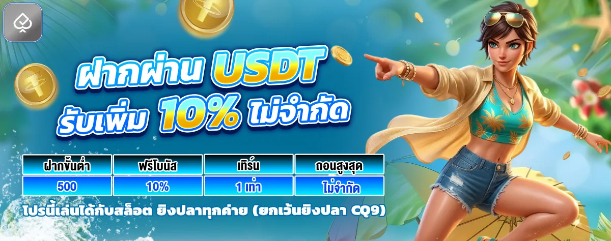 โปรโมชั่น brobet