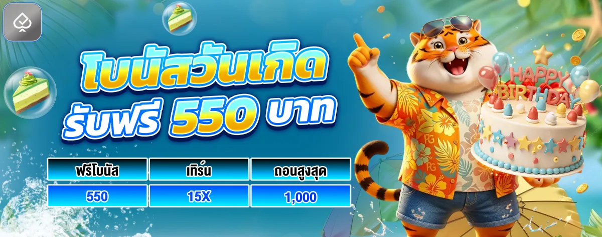 โปรโมชั่น brobet
