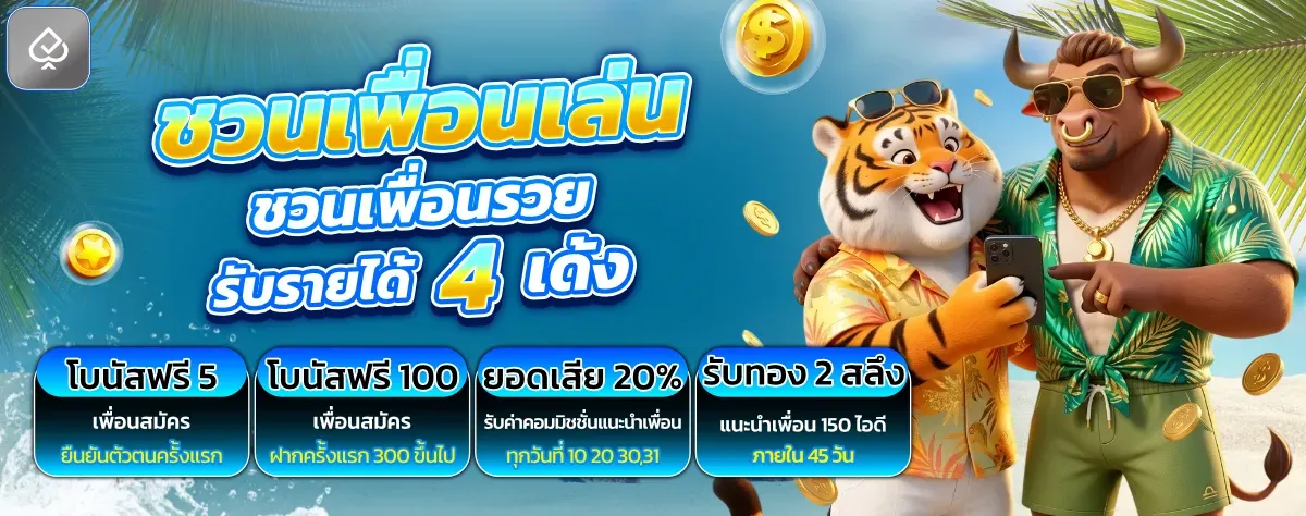 สล็อตออนไลน์ BROBET รวมค่ายเกมสล็อตยอดนิยม